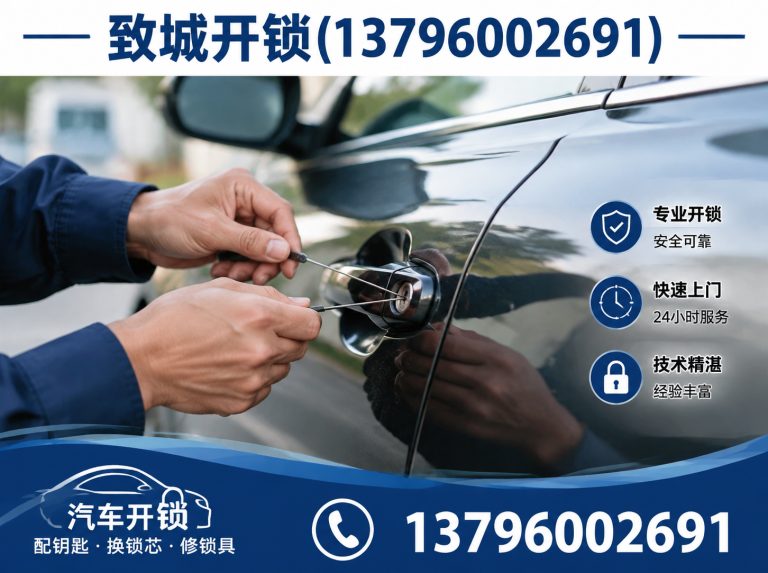 平房区智能锁换锁展示图
